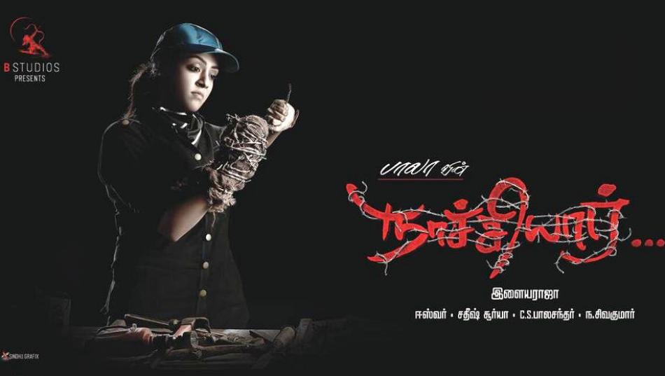 vasuki clarification about nachiyar issue 