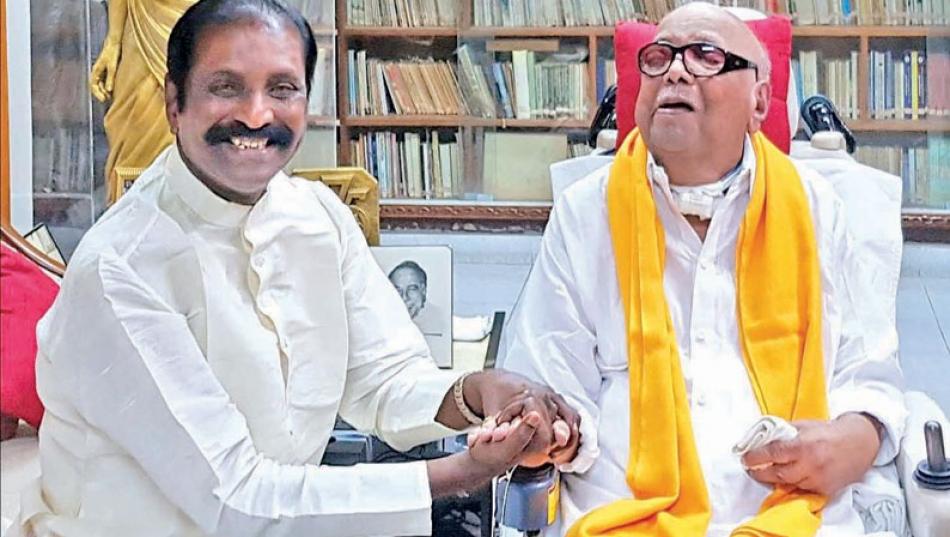 Vairamuthu met Karunanidhi and read poetry