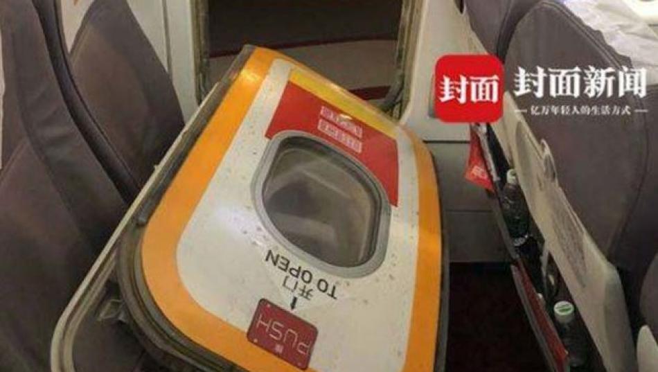 chinese passenger opened the front door of the plane