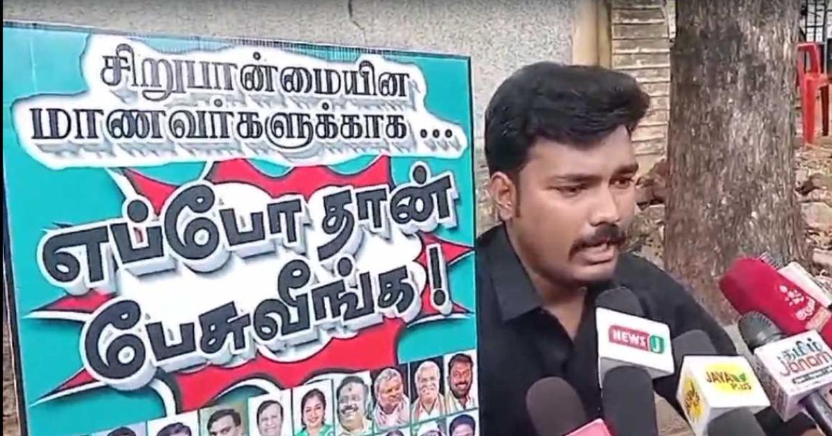 betraying-minority-students-social-activists-protest-in-nellai
