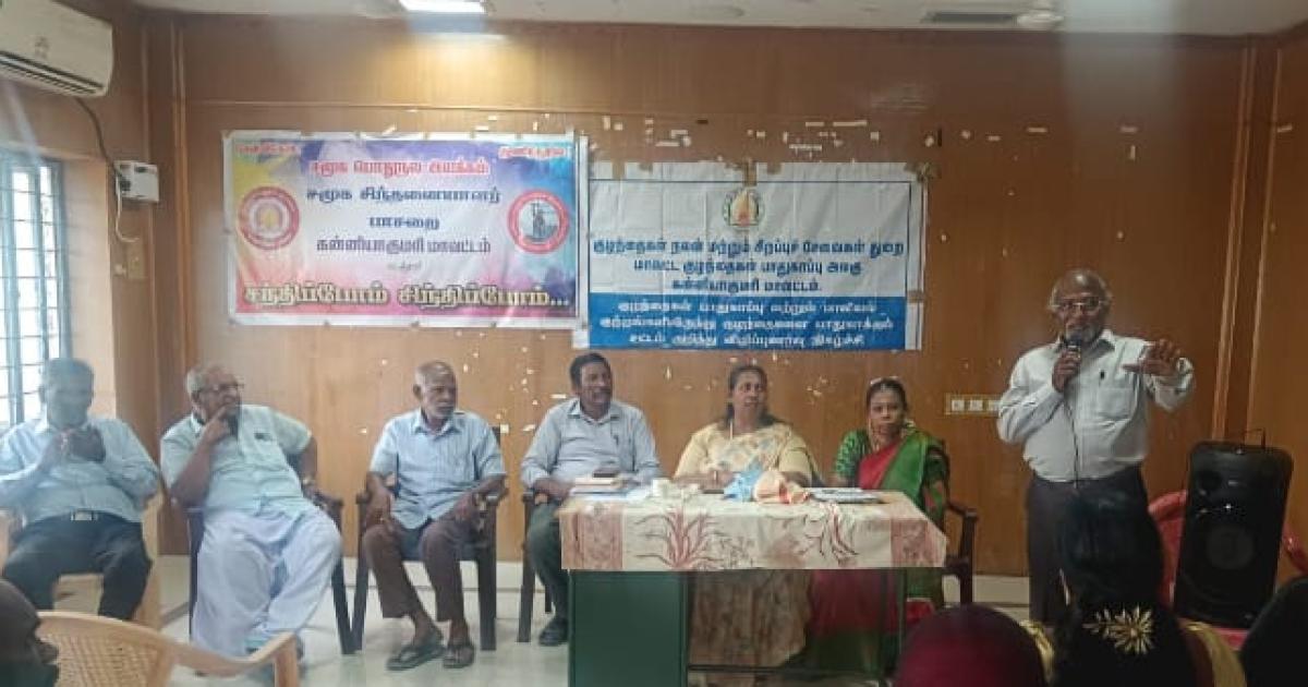 nagercoil-social-welfare-movement-s-let-s-meet-and-think-event-to-protect-children