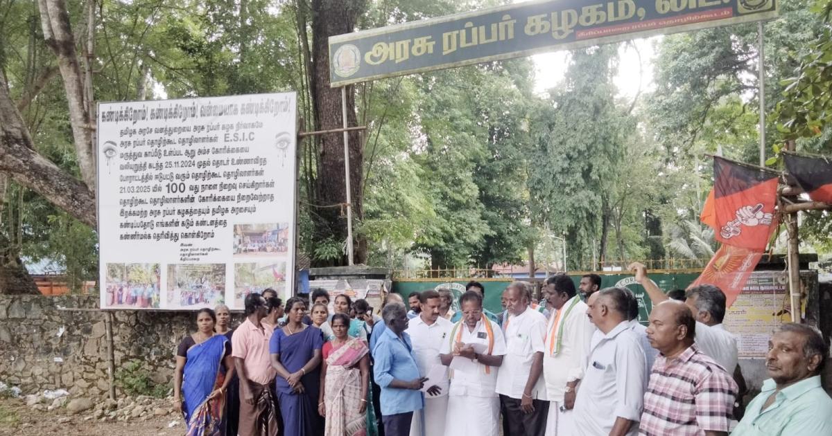 Kanyakumari-Government-Rubber-Corporation-workers-continue-protest