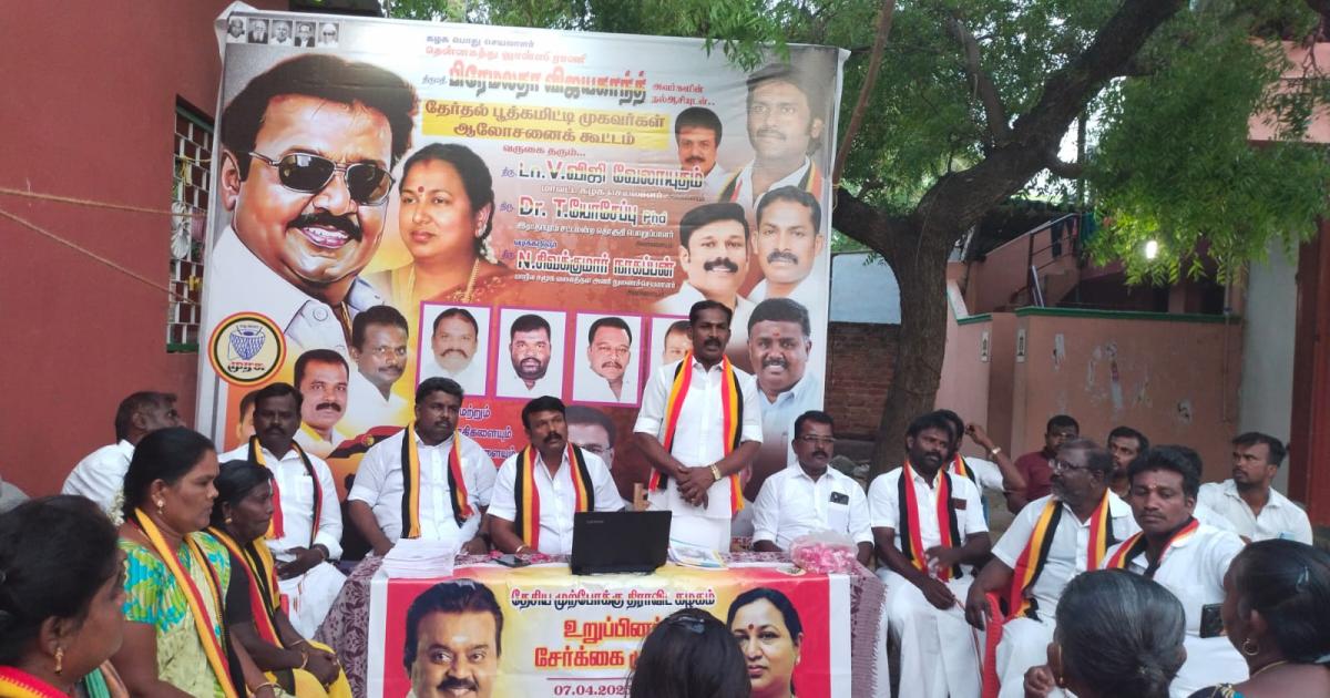 thisayanvilai-Identity-cards-for-new-DMDK-members