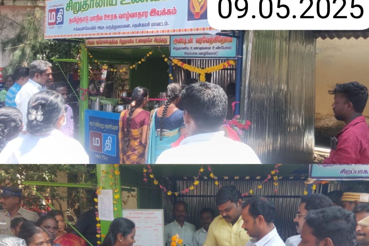 Sankarankovil-Two-opening-ceremonies-for-the-same-restaurant