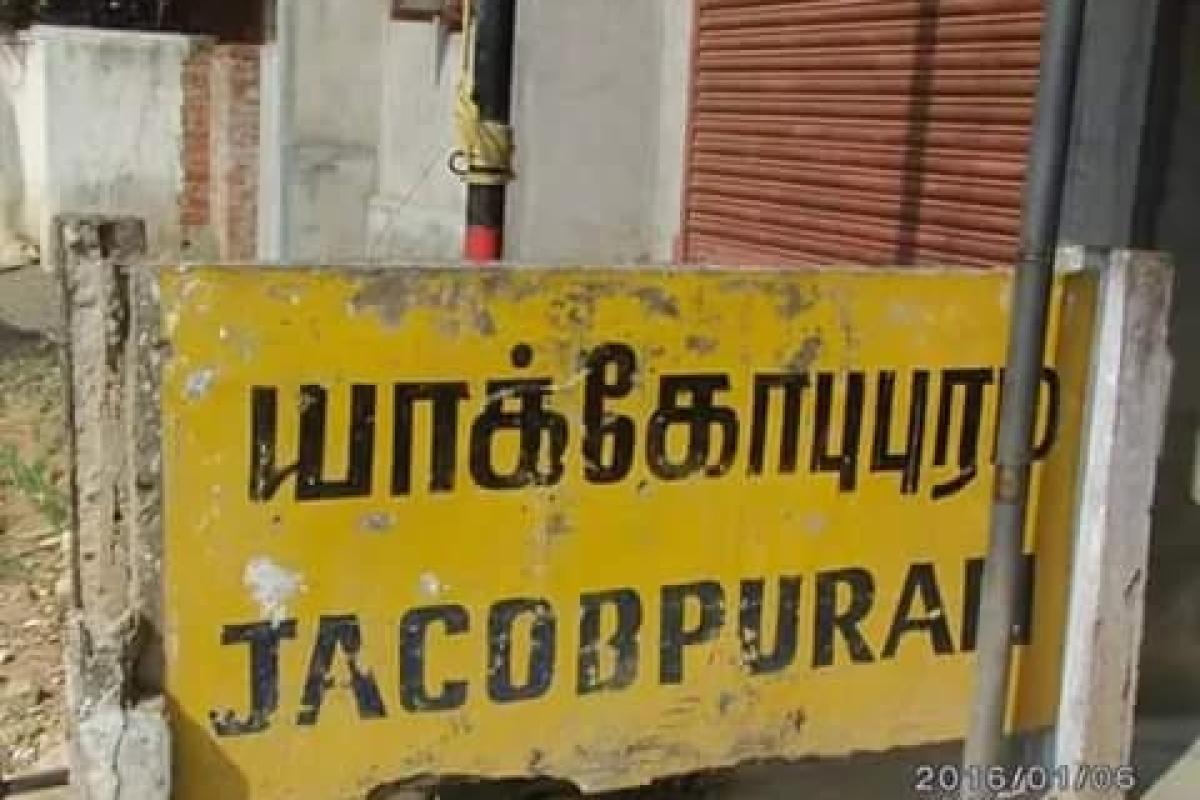 Attack-on-Yakkopuram-Panchayat-office-Nellai-court-acquits-all-66-people