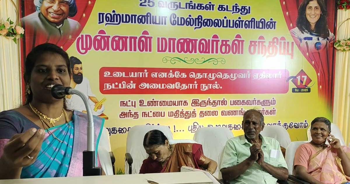 a-meeting-between-teachers-and-students-at-nellai-rahmania-school-after-20-years