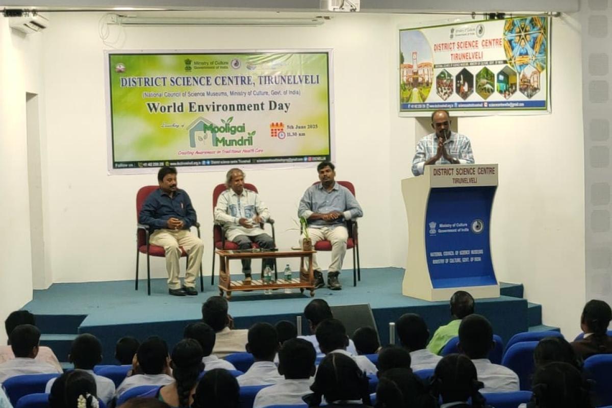 herbs-in-front-in-tirunelveli-district-science-center-world-environment-day