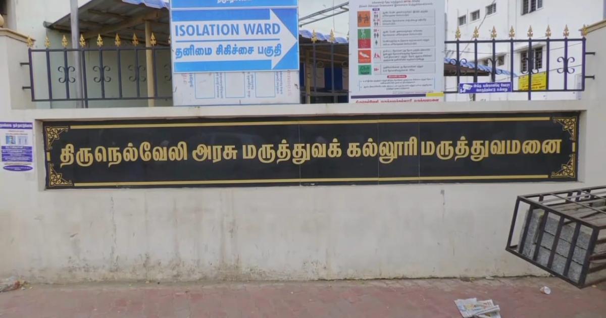 husband-arrested-near-nellai-for-slashing-wife-with-sickle-in-family-dispute