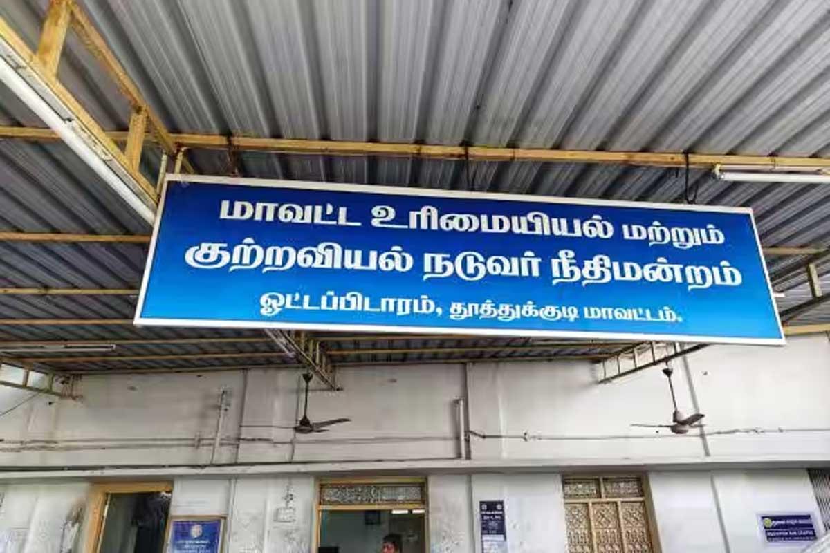 Thoothukudi-Even-though-there-is-a-case-no-boss-A-court-of-law-without-a-judge