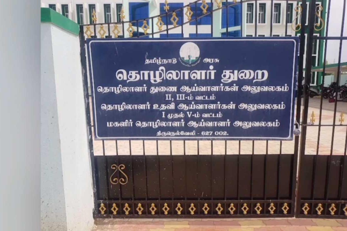 action-raids-on-shops-in-tenkasi-and-nellai-owners-will-be-jailed-if-involved-in-weight-loss-scam