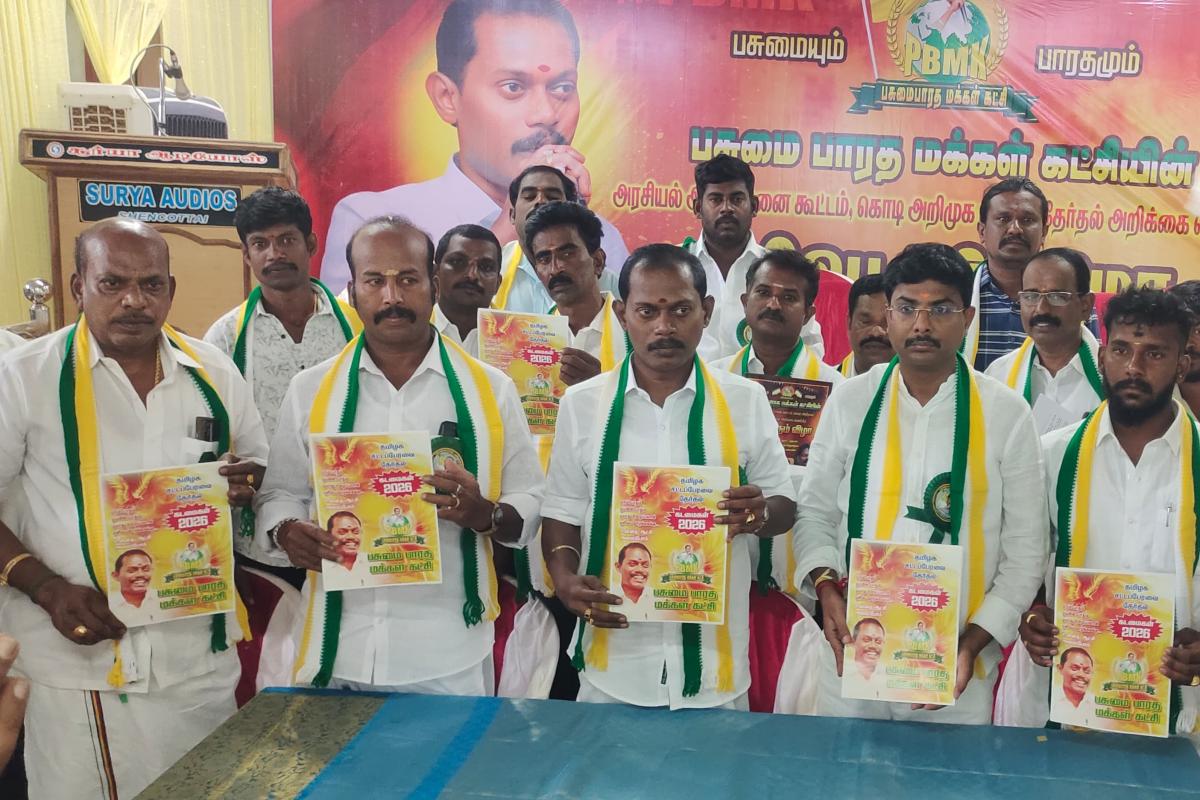 pasumai-bharatham-party-meetting-in-coortalam