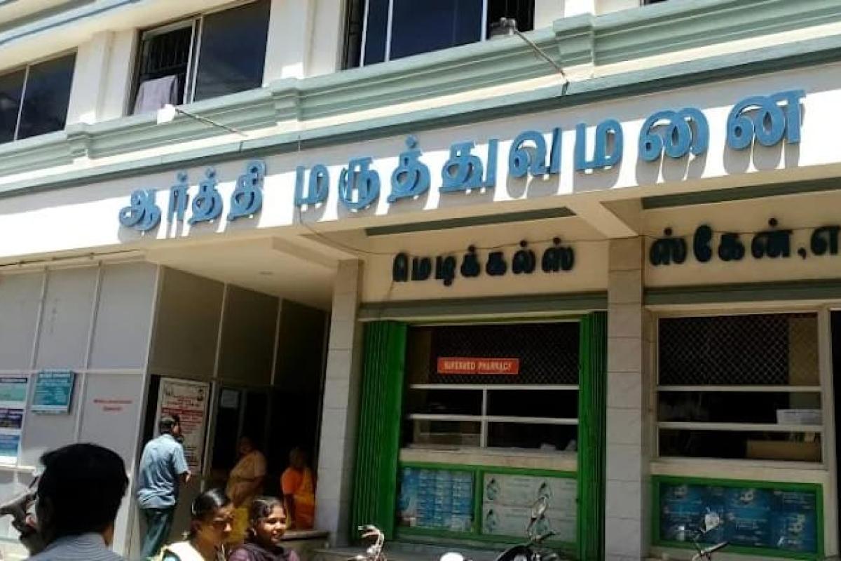 negligent-treatment-kovilpatti-aarti-hospital-fined-rs-20-lakh