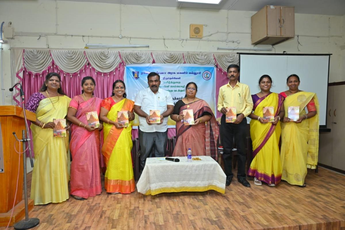 new-book-published-at-rani-anna-college