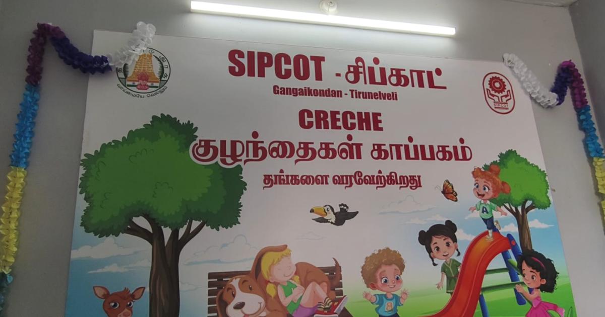 childcare-facility-for-the-convenience-of-mothers-at-gangaikondan-sipcot-complex