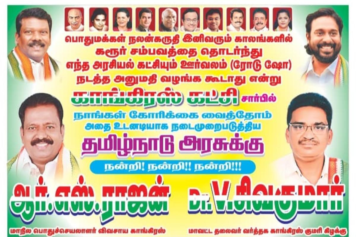 kanyakumari-congress-thanks-tamil-nadu-government-for-banning-road-show