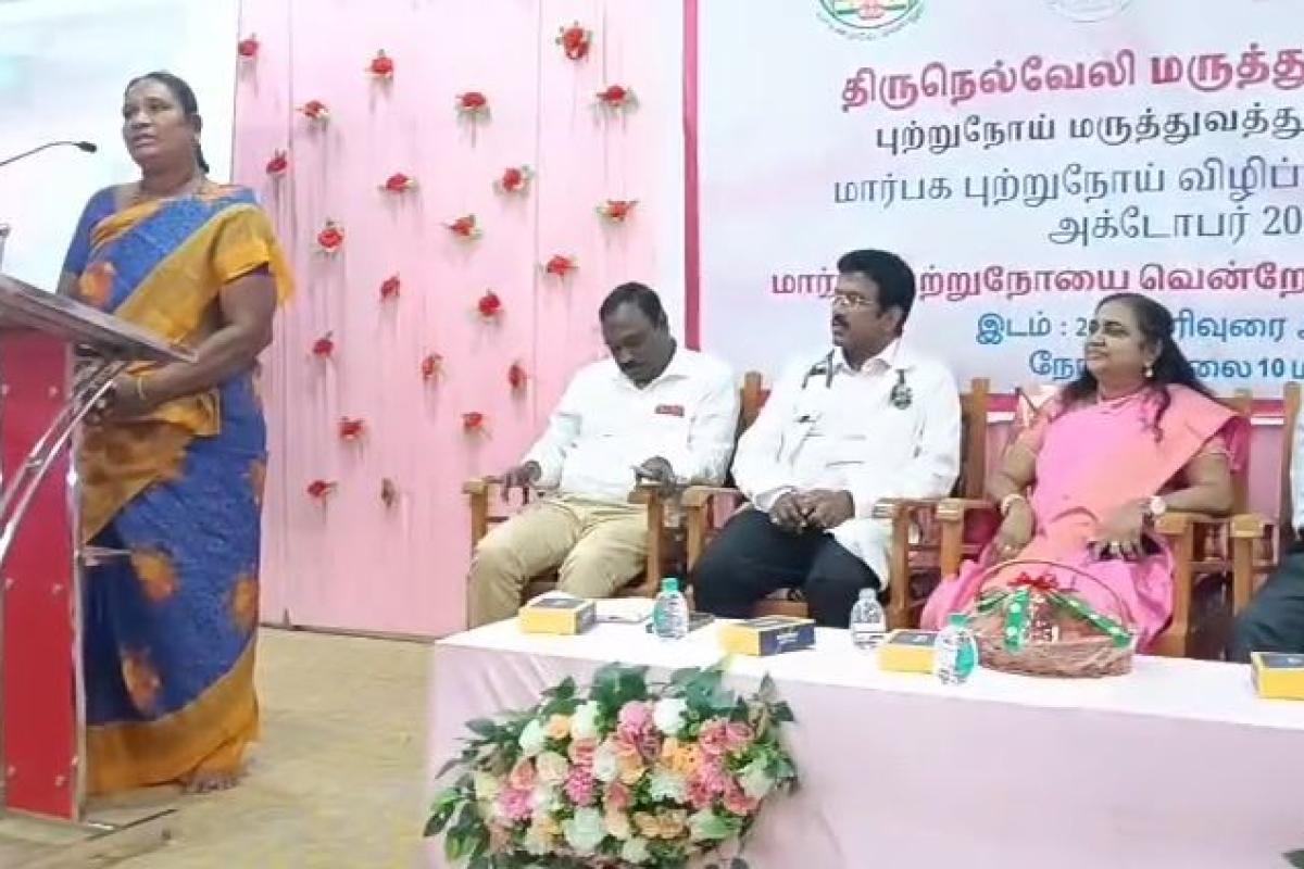 meeting-of-those-who-easily-overcame-breast-cancer-at-nellai-government-hospital
