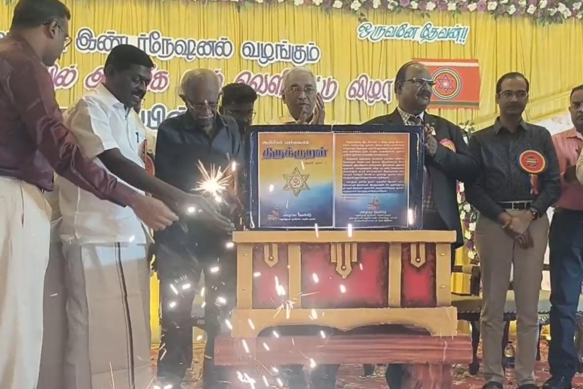 Thirukkural-from-a-spiritual-perspective-Book-introdused-in-Nellai
