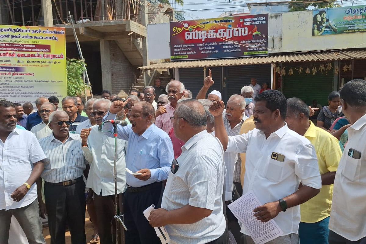 protest-by-the-thyagaraja-nagar-residential-welfare-association-against-tirunelveli-corporation