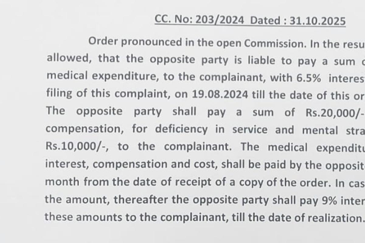 Nellai-Insurance-company-ordered-to-pay-Rs-2-62-lakh-to-Special-Assistant-Inspector