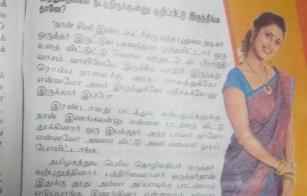 kasturi-speaks-me-too