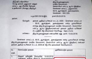 Public-shock-over-Modi-Tiruppur-Visit