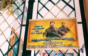 actor-vijay-fan-angered-on-admk