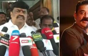 why-should-I-have-to-resign-minister-Raiendra-Balaji-replies-MNM
