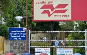 Postal-exam-which-was-cancelled-last-month-will-conduct-15th-September