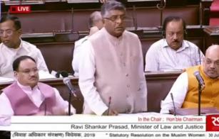 Admk-JD-U-opposed-Triple-talaq-bill-in-Rajya-Sabha-but-boycott-voting