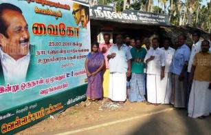 TN-woman-sells-tea-for-Re-1-to-celebrate-Vaikos-reentry-into-Parliament