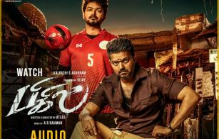 bigil-audio-launch-not-telecast-on-live