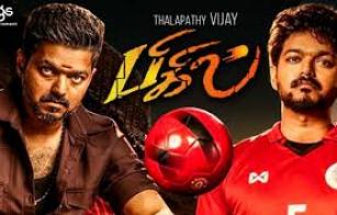 bigil-vijays-fans-install-cctv-at-a-girls-school