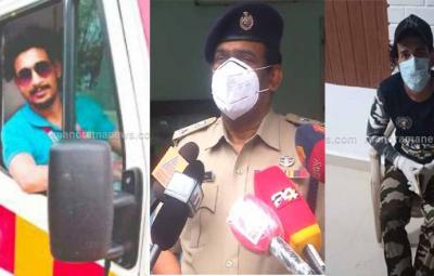 covid-19-case-rape-case-investigation