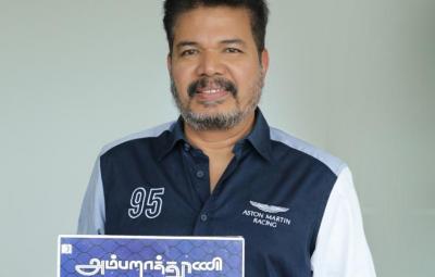 lyricist-kabilan-vairamuth-s-ambnarathooni-released-by-shankar