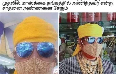 varichoor-selvam-wearing-gold-face-mask