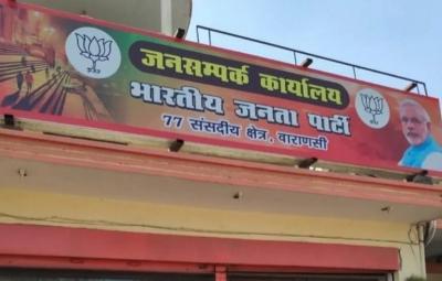 attempt-to-sell-pm-s-office-through-olx-4-arrested