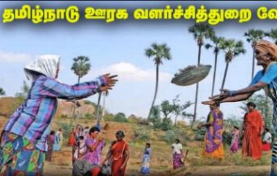 employment-for-rural-students