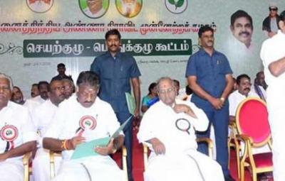 admk-general-councill-meeting-on-jan-9