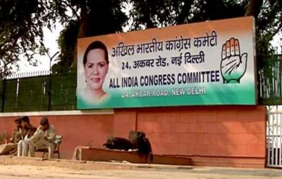 when-is-the-election-of-the-president-of-the-all-india-congress-party