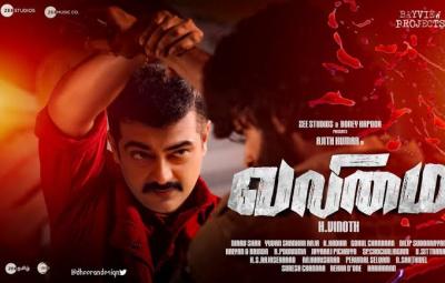 patience-is-required-for-strength-ajith-s-request