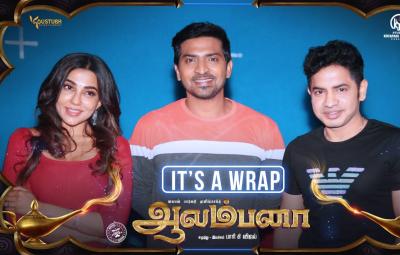 vaibav-movie-alambana-shooting-finished