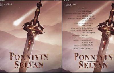 ponniyin-selvan-latest-schedule-wrapped-up