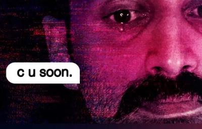 ban-on-bhagat-basil-films