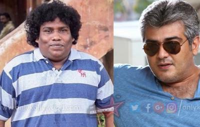 ajith-advice-to-yogi-babu