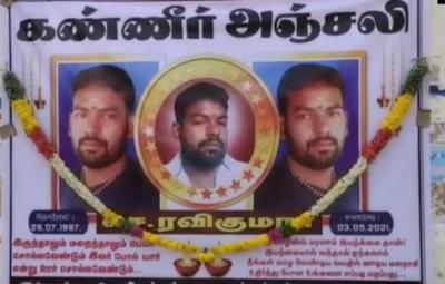 elder-brother-who-killed-younger-brother-in-family-dispute