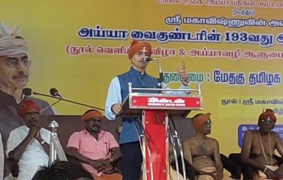 lord-vishnu-incarnated-as-vaikuntar-to-protect-sanatana-dharma-governor-r-n-ravi-s-speech