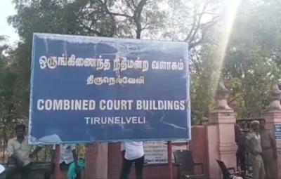 national-people-s-court-to-be-inaugurated-in-nellai-on-march-8-district-chief-judge-sai-saravanan