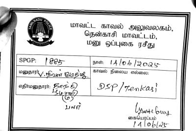 attempt-to-seize-house-in-tenkasi-complaint-filed-at-police-station-against-john-pandian-and-others