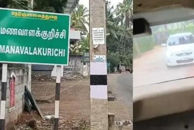 Husband-threatens-to-kill-wife-in-Kanyakumari