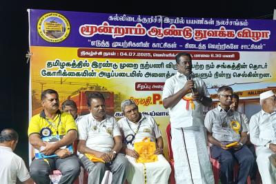 vande-bharat-train-via-kallidaikurichi-kallidaikurichi-railway-passenger-welfare-association-anniversary